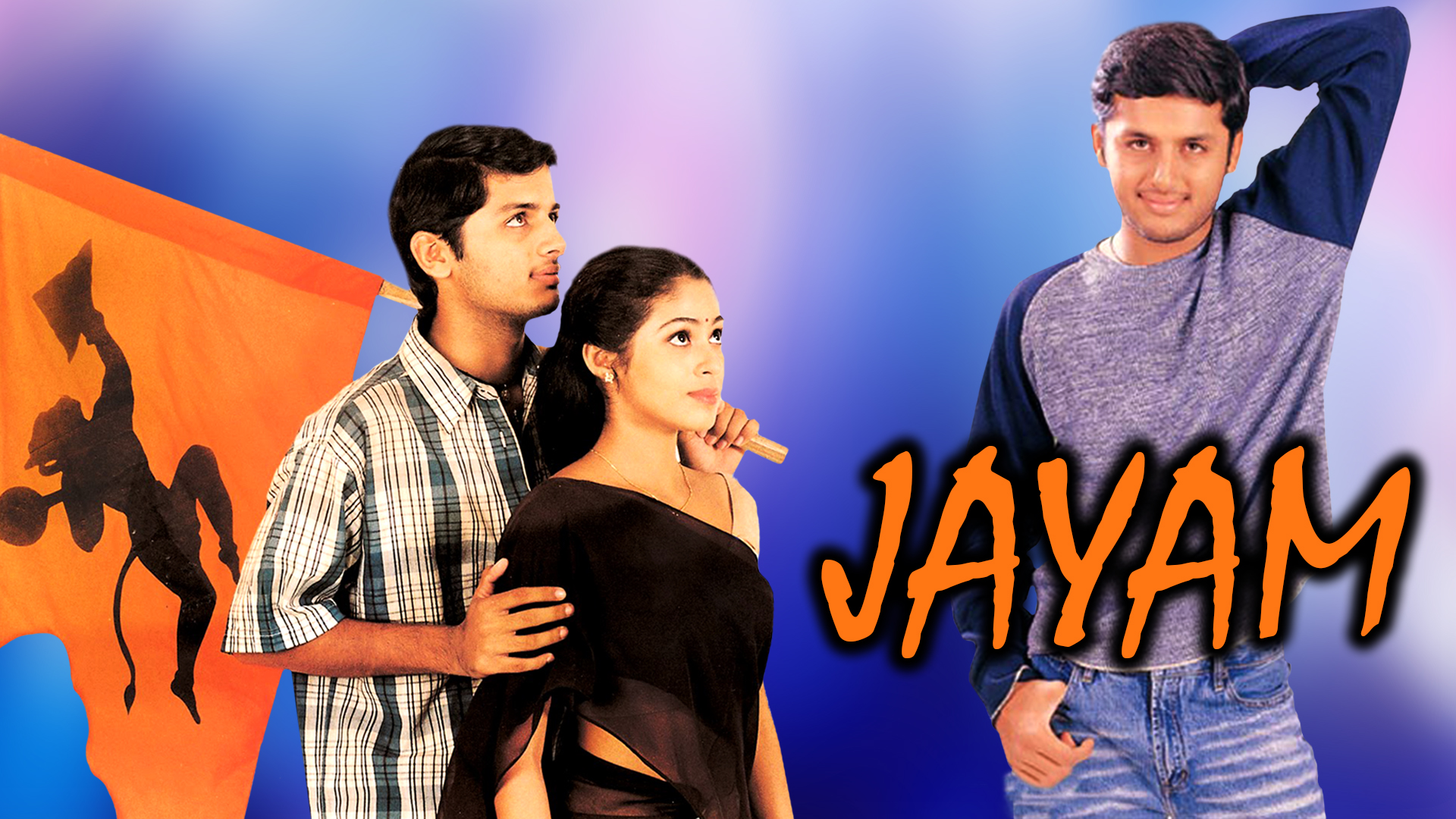 Jayam full movie, online